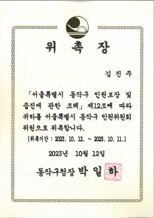 a4c0df02872089aaa4d45b33ec2a5864_1706592130_2168.png